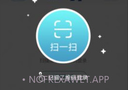 移动考场官网版v2.0.8截图