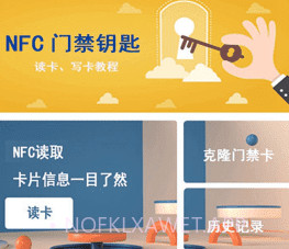 一键录制全能王v1.9截图