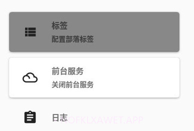 COC工具V1.1.8截图