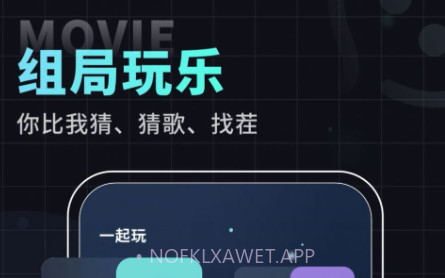 一起看电影推荐v2.4.9截图