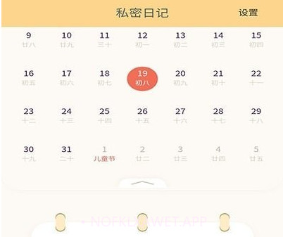 全能学习笔记v1.11截图