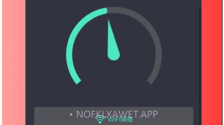 UU测速v1.0.13截图