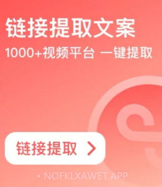 仓鼠文案大师v1.0.6截图