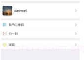 kkChatv1.4.6截图