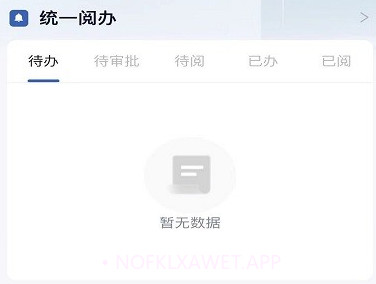 i核建v2.6.4截图