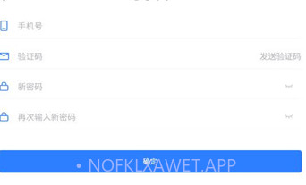 星晨办公v1.0.3v1.0.6截图