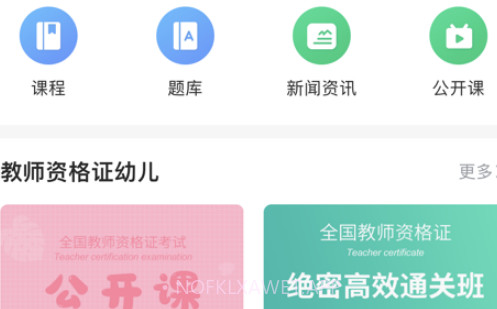 兴职网v1.0.11截图