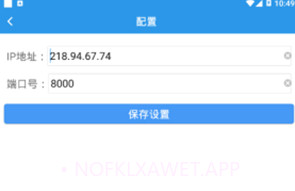数字朗坤V1.5截图