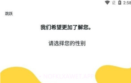 reekingv2.6.5截图