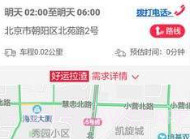 依然云校通V1.0.8截图