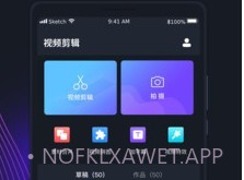 短视频编辑剪辑v3.0.6截图