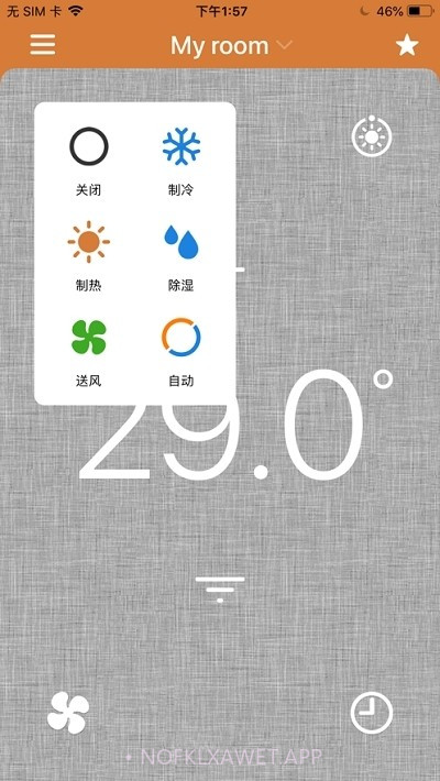 东芝空调v1.0.18截图