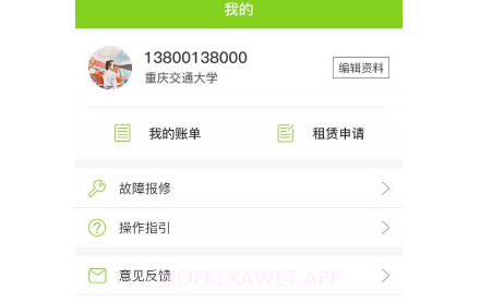 汇优v5.1.12截图