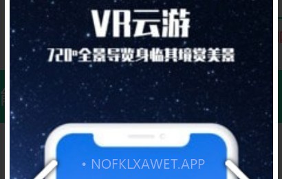 畅游3D景点v1.14截图