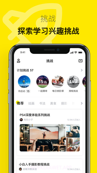 有噗v1.0.0.15截图