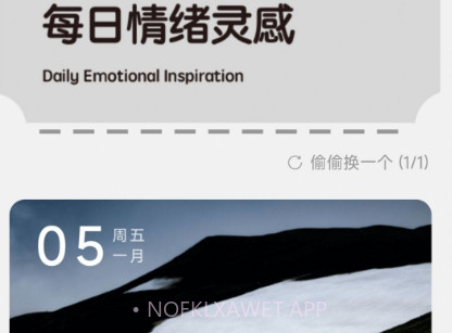智慧计步V2.0.4截图