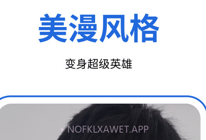 facecuev1.0.9截图