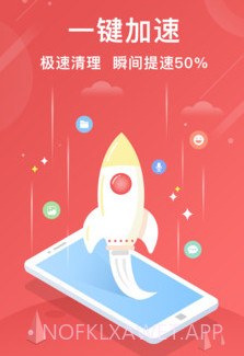 小米手机管家v20.03.14截图