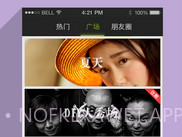 啪啪奇v4.4.2.5截图