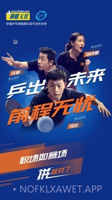 51job前程无忧v9.7.12截图