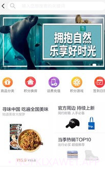 梦果在线v1.11截图