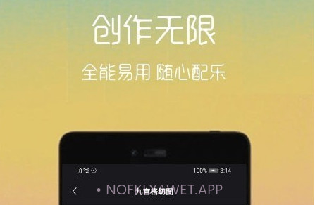 视频转gif图片v1.0.8截图