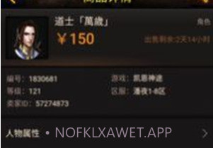 神兔宝库v1.0.7截图