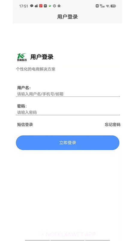 凯程优品1.2.6截图