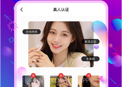 同城陌蜜约v1.0.6截图