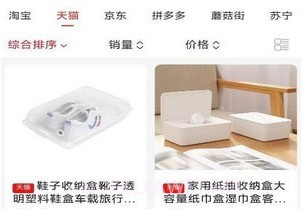 亿惠宝v2.0.10截图