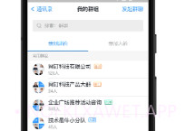 钉钉虚拟定位v1.8截图