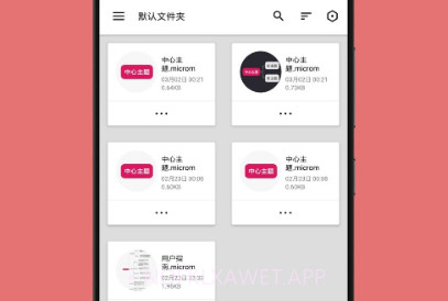至简导图最新版V1.4.5截图