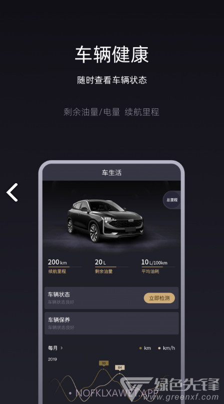 Q Home(qhome大阪)V1.1.2 最新V1.1.9截图