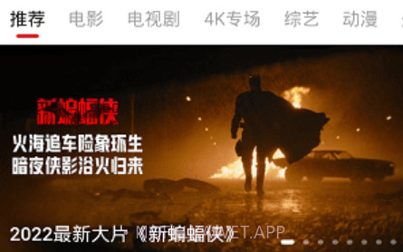 香瓜影视v2.17截图