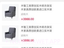 喵零POSv1.9截图