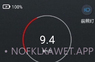 KCQ scooterV1.0.5截图
