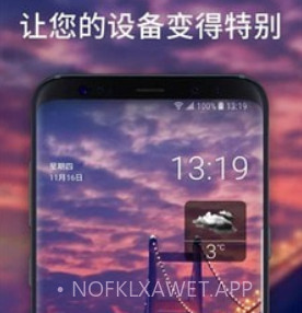 幻彩壁纸v201104.12截图