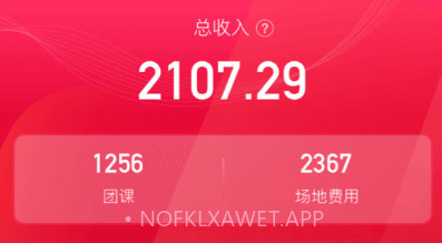 Ragana健身房版v1.0.8截图