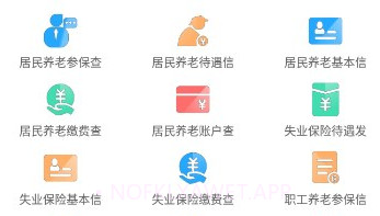 宝鸡一点通v1.0.5截图