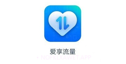 爱享流量v2.6.7截图