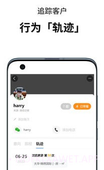 小雀经纪人v1.0.11截图