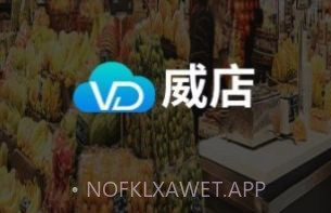 智百威威店v3.08.6截图