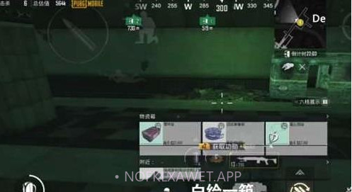 地铁逃生开挂神器免费版v1.4截图