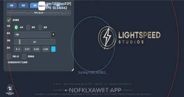 小逸直装V2.8.7截图