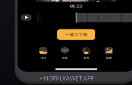 Motion视频制作v1.12截图