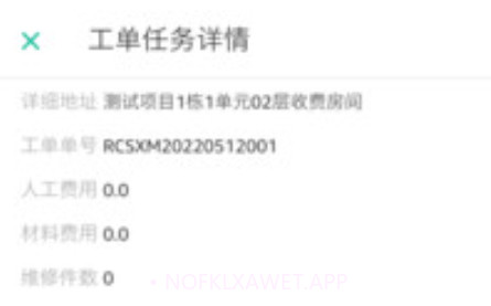 哈管家v7.0.11截图