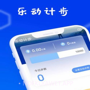 狻狻乐动计步v1.0.8截图
