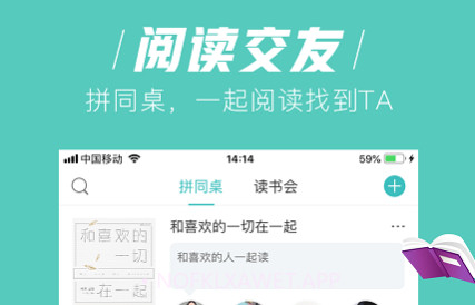 玄青小说v1.1.14截图