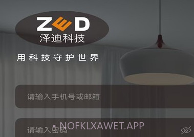 炫智连v1.0.0.9截图