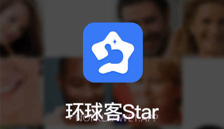 环球客Starv1.0.10截图